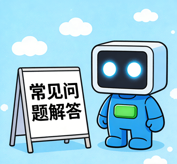 昆明鼎上娱乐常见问题